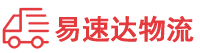 湘西到川汇区物流公司